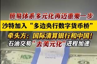 活力十足！威少半场7中4拿到8分和最高9个篮板