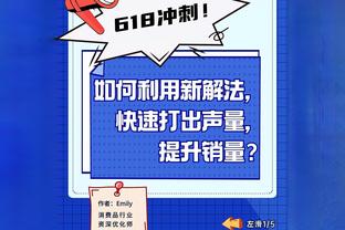 雷霆主帅：基迪参与的战术越多 他的表现就越好